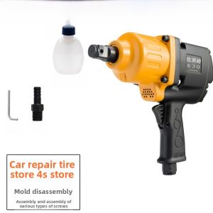 Heavy Duty 1 Inch Air Impact Wrench High Torque Pneumatic Tool for Auto Repair Tube Pile Special Storm Wind Gun Hardware
