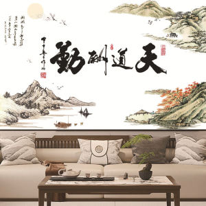 Waterproof Self Adhesive Wall Stickers Chinese Style Landscape Decorative Artwork for Living Room Bedroom Sofa Background