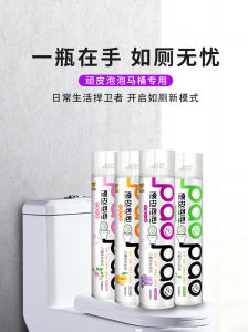 Toilet Anti Splash Sprat Foam Toilet Bowl Magic Foam Toilet Cleaner Semburan Buih Ajaib Mangkuk Tandas 防溅水马桶泡泡