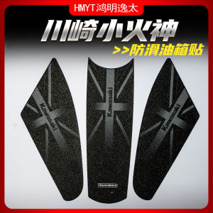 Unparalleled | Kawasaki Vulcan 650 Compatible Functional & Decorative Decals