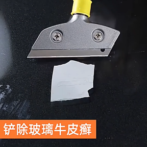 30/60CM Scrapper lantai Pengerok Cat Gaya panjang Cocok untuk melepas selotip