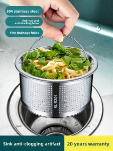 SHENYUAN | Stainless Steel Kitchen Filter Large Size