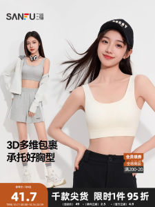 Simple Summer Womens Fixed Cup Vest Casual Breathable Inner Wear Tank Top Shoulder Widthened Vest 497929 Underwear Tank Top