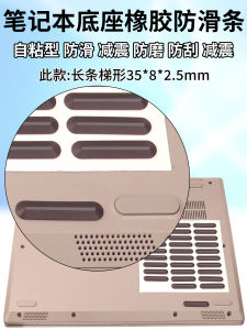Anti-Slip Rubber Silicone Pad 291*8*5/35*8*2.5mm Self-Adhesive Notebook Base Cushion Shock Absorption Foot Mat