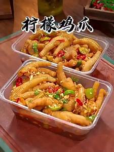 Lemon Thai Spicy Sauce Chicken Claw Seasoning Juice