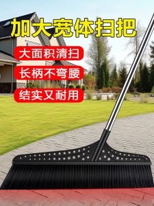 พู่กันขนแข็งขนาดใหญ่พิเศษสำหรับพื้นที่กลางแจ้งในหมู่บ้าน ทำความสะอาดสวนและพื้นที่ร่วมอยู่