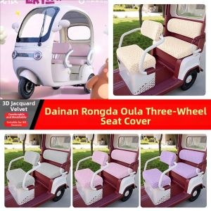 Electric Tricycle Special Seat Cover For Protection & Decoration All Seasons
