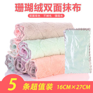 Home Use Coral Fleece Dishcloth Oil Absorbent Non Shedding Easy to Clean Kitchen Utility Cloth for Household Chores