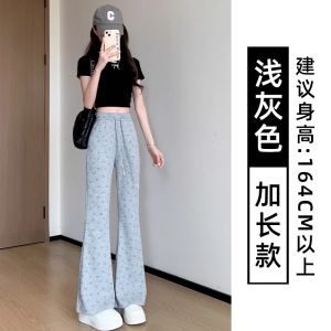 กางเกงขายาวทรงหลวมเอวสูงทรงหลวมสไตล์อเมริกันสำหรับผู้หญิงในฤดูใบไม้ร่วงปี 2025 กางเกงขายาวทรงหลวมสไตล์สปอร์ตแบบลำลองสำหรับผู้หญิง