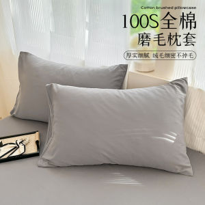 Pure Cotton Pillowcase Single Core Cover Non-Balloning Rectangular Shape Home Use Student Dormitory Pair Pack 48x74cm