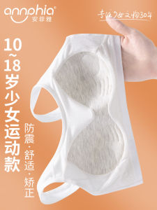 Girls Sports Bra Shock Absorption Pure Cotton Running Vest for Teenage Students Developmental Period Fixed Strap Underwear