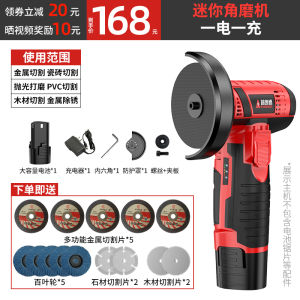 เครื่องขัดมุมมินิเครื่องตัดชาร์จขนาดเล็กใช้ในครัวเรือนมัลติฟังก์ชั่เครื่องบดลิเธียมไฟฟ้าขนาดเล็กแบบมือถือ