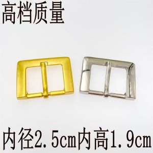 หัวเข็มขัดสี่เหลี่ยม หัวเข็มขัดแบบพับได้ อุปกรณ์เสริมกระเป๋า หัวเข็มขัดโลหะผสมสำหรับกระเป๋าผู้ชายและผู้หญิง