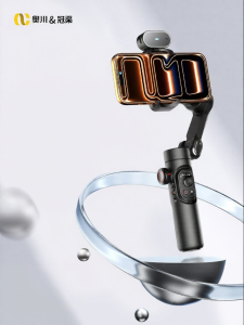 GUANQU | 3-axis Auto Tracking Gimbal 1 Unit