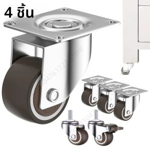 4 ชิ้นเฟอร์นิเจอร์ล้อเลื่อน 1-2 นิ้วยางนุ่มล้อสากล 360 °   ล้อลูกกลิ้งล้อเลื่อนแบบหมุนได้สําหรับอุปกรณ์เสริมรถเข็นแพลตฟอร์ม