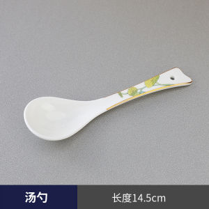 High End Chinese Style Creative Hotel Dining Set Bone China round Plate Display Tropical Rainforest Private Room Clubhouse