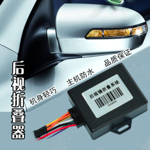 กระจกมองข้างอัตโนมัติแบบพับได้สำหรับ Toyota Hiace/86/Prius/Noah/Voxy/Estima ชิ้นส่วนรถยนต์ อุปกรณ์ตกแต่งรถยนต์