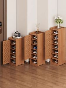 XUNHUAI | Narrow Household Entry Shoe Cabinet Multi-tiered
