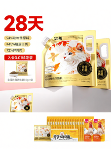 KUANFU | Low Temperature Baked High Protein Grain-Free Fresh Meat Nutritious Cat Food 10kg