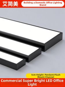 AIJIANMEI | Ultra Bright Long Linear Light for Office Drop Ceilings