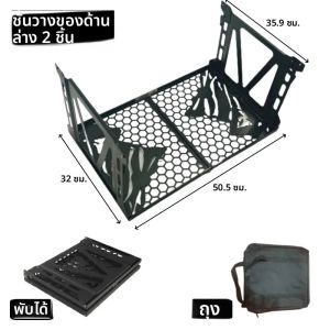 Outdoor Camping IGT Table 2-Unitพับแขวนใช้งานร่วมกับมาตรฐานIGTตารางแบบพกพา 4 พับRack