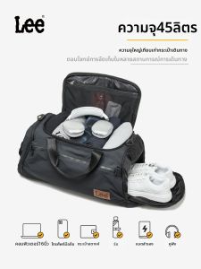 Lee | Travel Bag for Business and Fitness Multi-Way Carry