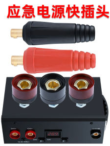 อุปกรณ์เสริมชั่วคราวสำหรับรถ ปลั๊กและเอยูวีสำหรับติดตั้งแบตเตอรี่รถยนต์ เข็มขัดไฟฟ้า อุปกรณ์เสริมเล็กๆ ที่ปรับแต่งได้