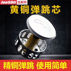 Large Mushroom Head Silicone Plug Brass Pop up Core Drain Filter Net Bathroom Accessories Bathtub Cover Sink Drainage Parts