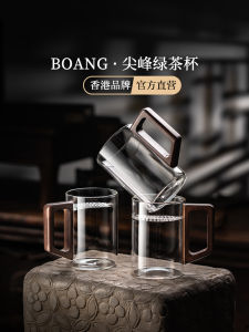 Heat Resistant Glass Tea Cup Premium Quality Office Guest Serving Cup for Brewing Green And Black Tea Personal Specialty