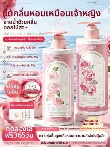 ORGINESE | Long Lasting Fragrance Rose Moisturizing Shower Gel
