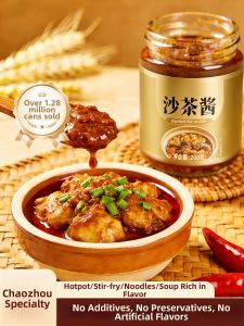 OYOU|Sha Cha Sauce Dipping Seasoning