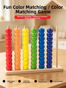 Baoli | Cognitive Development Educational Toy for Children