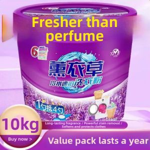 Lavender Scented Long-lasting Freshness Heavy-duty Stain Remover Laundry Detergent Powder 50jin