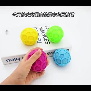 Tennis Colored Kneading Dough Ball Young Peop Educational Toy Funny DecompressionVent Squeeze Ball Gift SquishyStresd Reliever