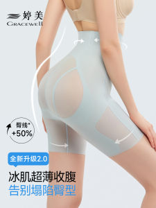 Tingmei High Waist Abdomen Control Pants Womens Thin Strong Postpartum Shaping Underwear Hip Lifting Inner Pants