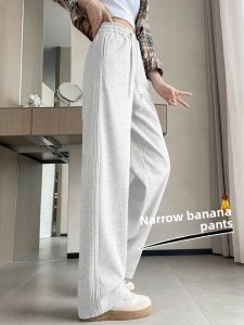JIANGLU | Wide Leg High Waist Loose Banana Pants