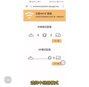 HOMEAPPLIANCESOLUTIONS WiFi Signal Amplifier Mobile TV Computer Signal Enhancement Amplifier Gigabit 1200M Dual-Band 5G Home Router to Strengthen the Network Wireless Network Bridge Through the Wall