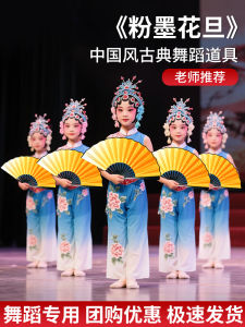 Quạt Múa Màu Cam Chuyển Tiếp Quạt Biểu Diễn Quạt Thể Dục Quạt Trang Trí Quạt Múa Quạt Múa Xuân Say Rung Lắc Quạt Múa