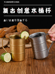 Cốc Cà Phê Bằng Thép Không Gỉ 304 Màu Vàng Cổ Điển Cốc Nước Ngoài Trời Cốc Bia Cho Trại Trại Ngoài Trời Cốc Đựng Đồ Dùng Ăn Uống