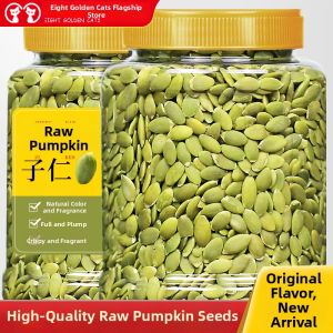 EIGHT GOLDEN CATS | Large Kernel Pumpkin Seeds