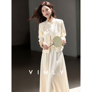 Vimly | New Chinese Style Autumn Suit