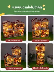 QIAOZHIJIANG | DIY Entertainment Wooden 3D Puzzle