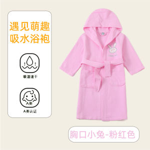 Bộ Đồ Ngủ Cotton Nguyên Chất Mùa Hè Cho Trẻ Em Bao Bì Tắm Chống Tĩnh Điện Chống Tia UV Chống Ô Nhiễm Nhiệt Kháng Khuẩn Bao Bì Tắm Mùa Hè Cho Bé Trai Và Bé Gái