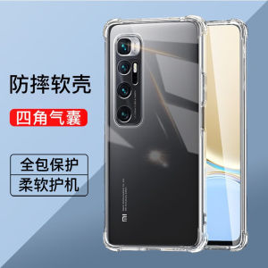 Ultra-Thin Silicone Shockproof Case for Xiaomi 10 Quad Airbag Full Cover Transparent Youth Edition Luxury Commemorative Version