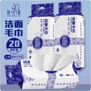 Thickened Soft Thermal Cleansing Towel