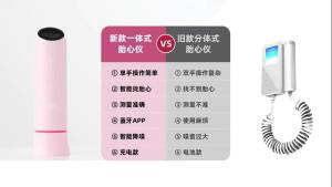 Fetal Doppler heartbeat detector baby heartbeat monitor baby detector womens instrument household charging