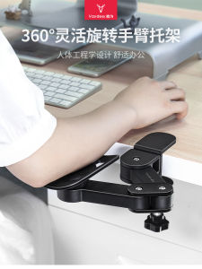 Tấm Lót Chuột Giá Đỡ Cổ Tay Bàn Mở Rộng Để Bàn Làm Việc Giá Đỡ Khuỷu Tay Máy Tính