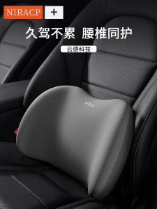 Memory Foam Car Seat Backrest Pillow Lumbar Support for Volkswagen Passat CC Sagitar Tiguan Simple Style All Season Use