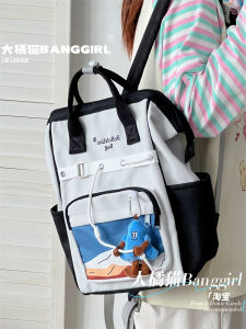 Cute Japanese Style Large Capacity Computer Backpack School Bag for Junior High And College Students Dual Shoulder Bag