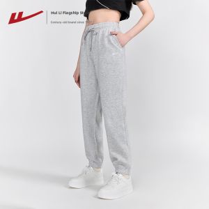 Warrior | High-waisted Knitted Loose Sport Pants